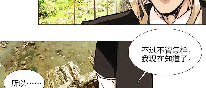 第八十六话 告白 第34页