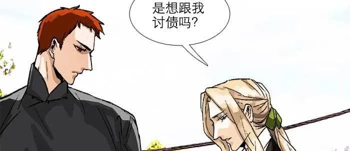 第八十六话 告白 第36页