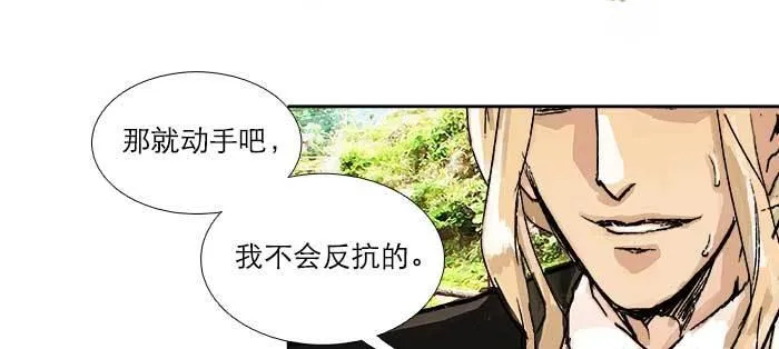 第八十六话 告白 第42页