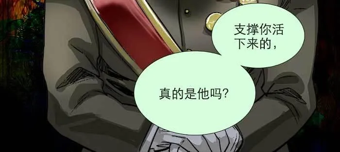 第八十六话 告白 第59页