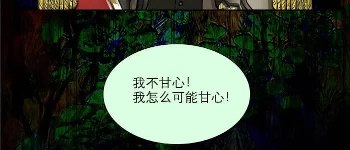 第八十六话 告白 第66页