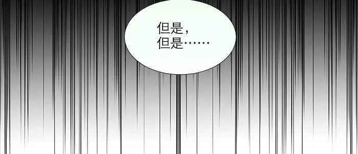 第八十六话 告白 第68页