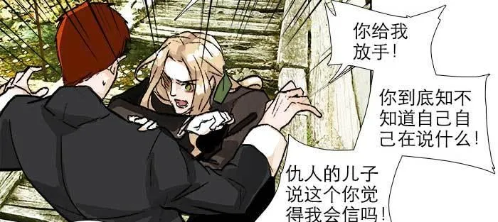 第八十六话 告白 第82页