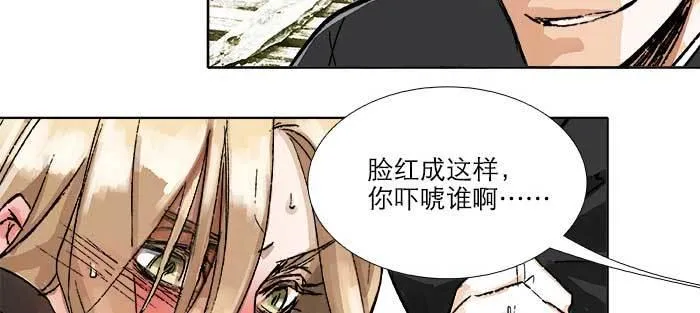 第八十六话 告白 第88页