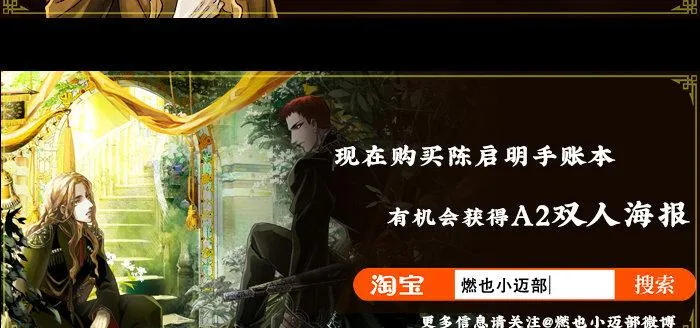 第八十六话 告白 第106页