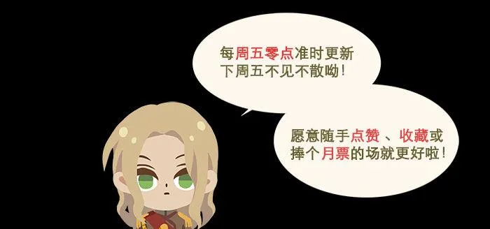 第八十六话 告白 第110页
