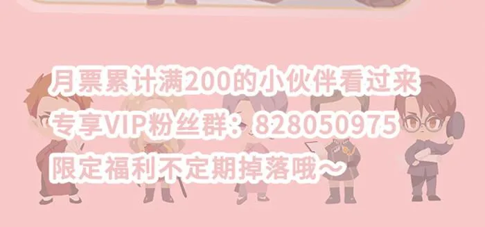 第八十六话 告白 第114页
