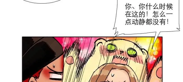 第八十七话 你不说我也知道 第38页