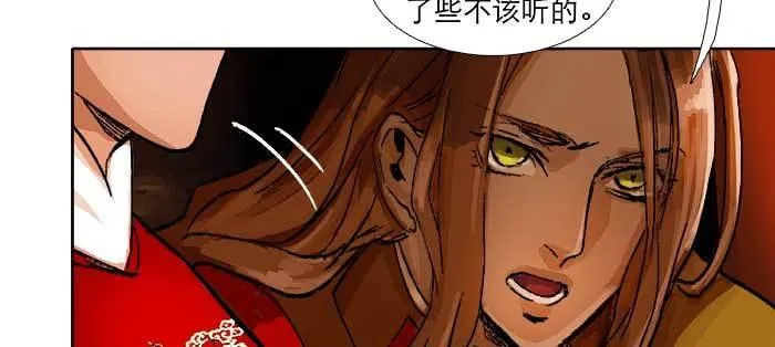 第八十七话 你不说我也知道 第56页