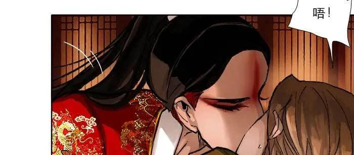 第八十七话 你不说我也知道 第81页