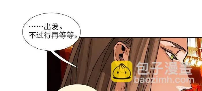 第八十七话 你不说我也知道 第97页