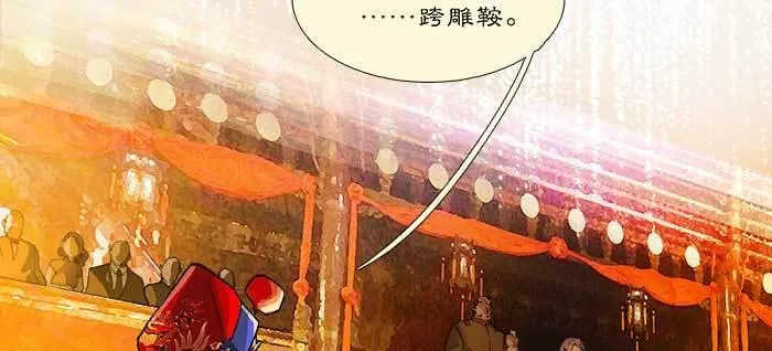 第八十七话 你不说我也知道 第100页