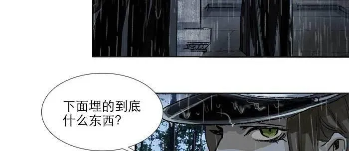 第八十七话 你不说我也知道 第107页
