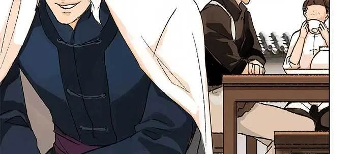 第八十八话 密谋 第23页