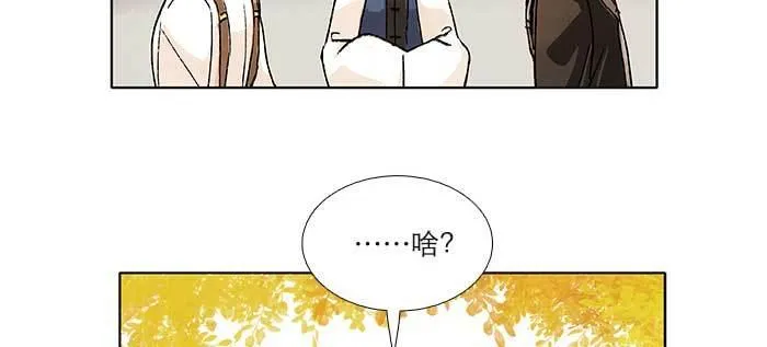 第八十八话 密谋 第47页