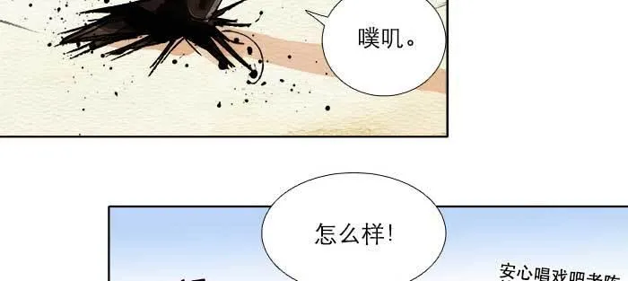 第八十八话 密谋 第52页