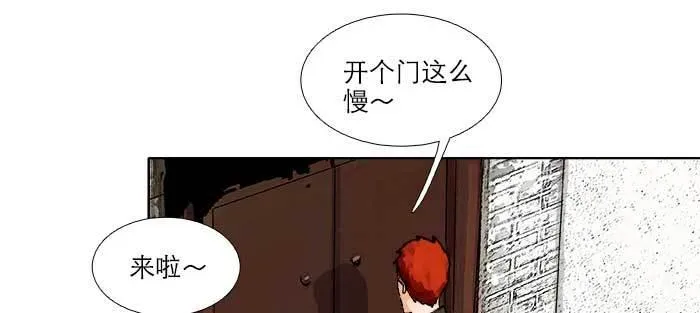 第八十八话 密谋 第63页