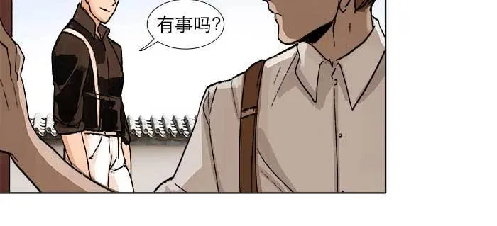 第八十八话 密谋 第91页