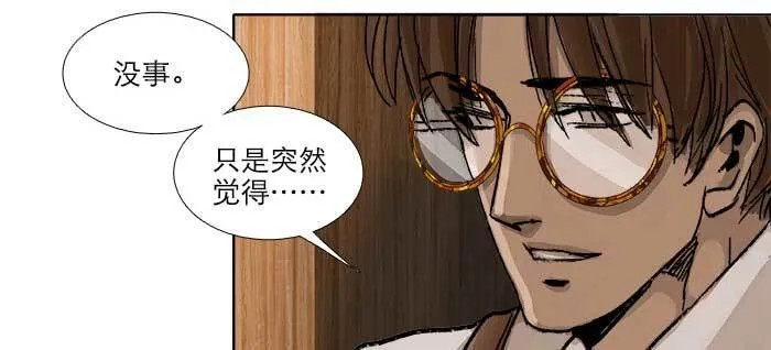 第八十八话 密谋 第92页