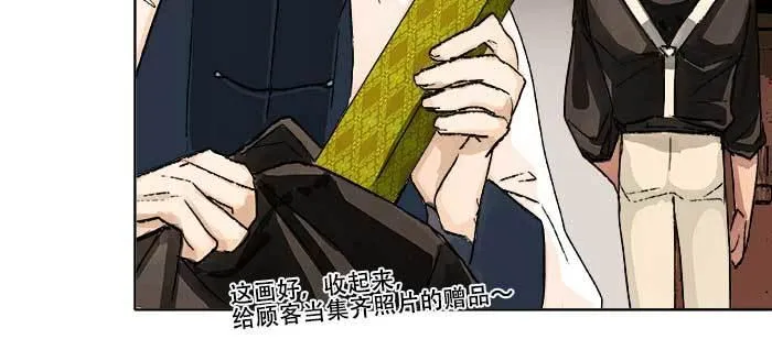第八十八话 密谋 第98页