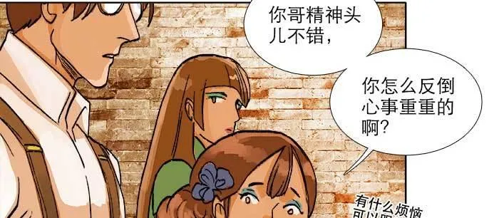 第八十八话 密谋 第114页