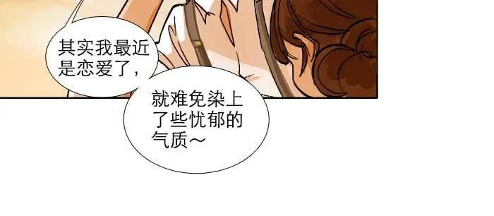 第八十八话 密谋 第116页