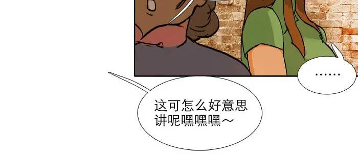 第八十八话 密谋 第118页
