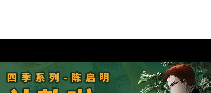 第八十八话 密谋 第134页