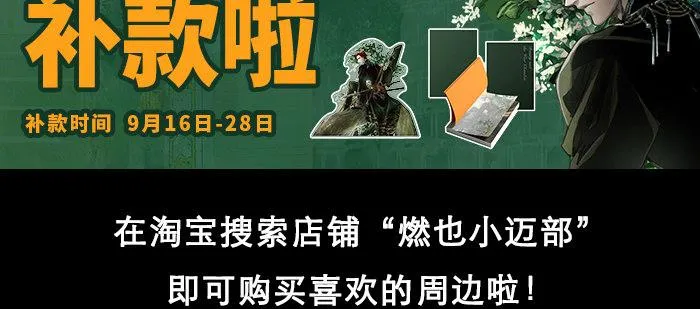 第八十八话 密谋 第135页