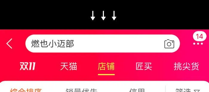 第八十八话 密谋 第136页