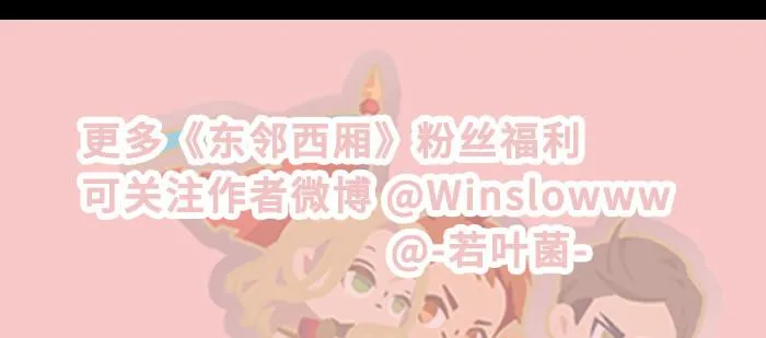 第八十八话 密谋 第141页