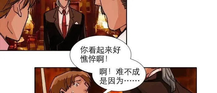 第九十话 ta的选择是……？ 第9页