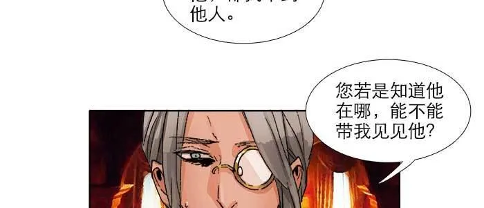 第九十话 ta的选择是……？ 第11页