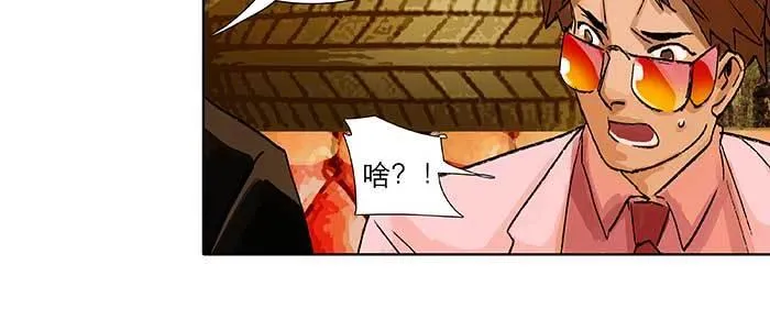 第九十话 ta的选择是……？ 第24页