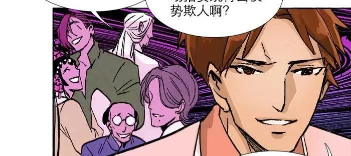 第九十话 ta的选择是……？ 第37页