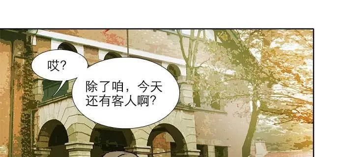 第九十话 ta的选择是……？ 第50页