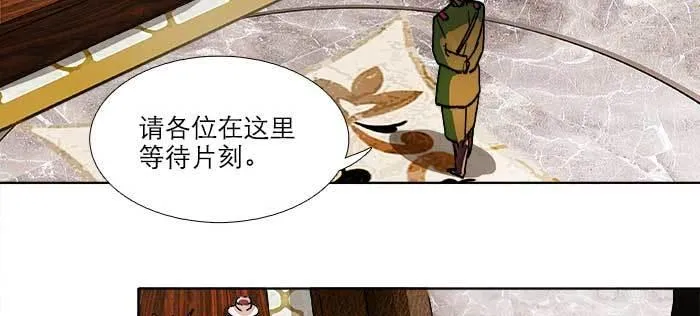 第九十话 ta的选择是……？ 第58页