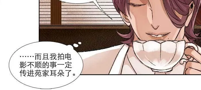 第九十话 ta的选择是……？ 第70页