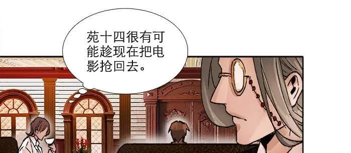第九十话 ta的选择是……？ 第71页