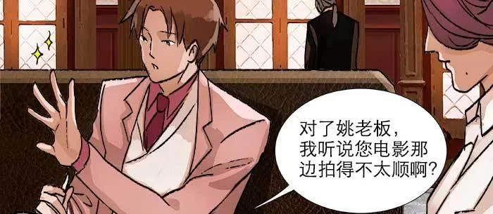 第九十话 ta的选择是……？ 第77页