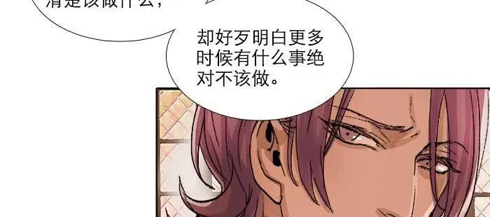 第九十话 ta的选择是……？ 第97页