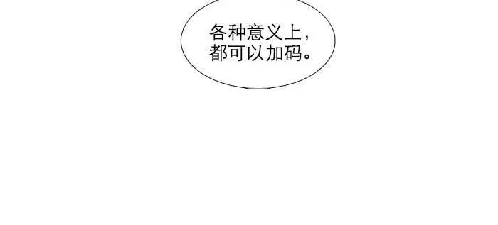 第九十话 ta的选择是……？ 第110页