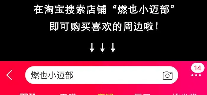 第九十话 ta的选择是……？ 第115页