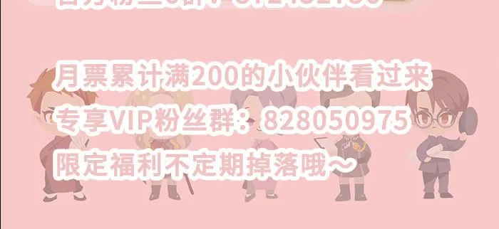 第九十话 ta的选择是……？ 第122页