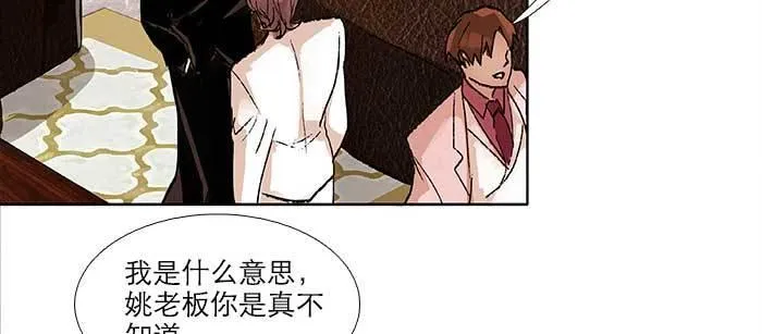 第九十一话 以后就交给你了 第10页