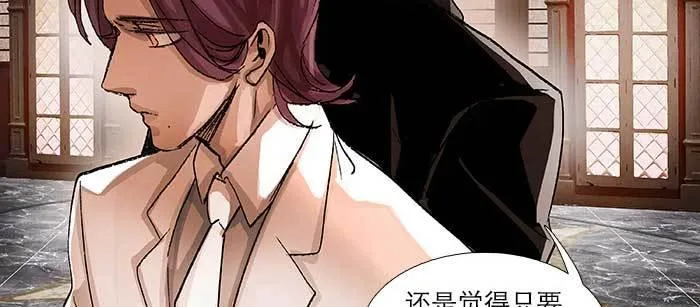 第九十一话 以后就交给你了 第12页