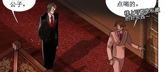 第九十一话 以后就交给你了 第22页