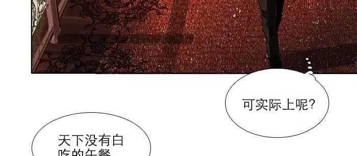 第九十一话 以后就交给你了 第30页