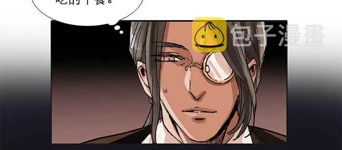 第九十一话 以后就交给你了 第31页