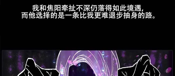 第九十一话 以后就交给你了 第37页